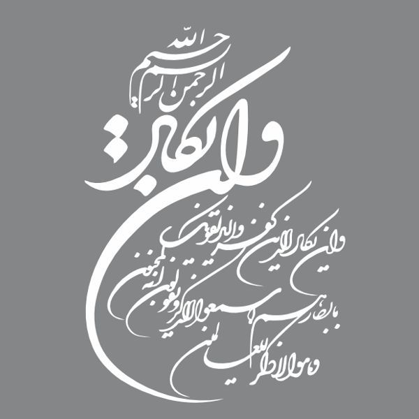 برچسب بدنه خودرو آداک طرح وان یکاد کدvs01